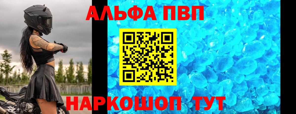А ПВП мука Боровичи