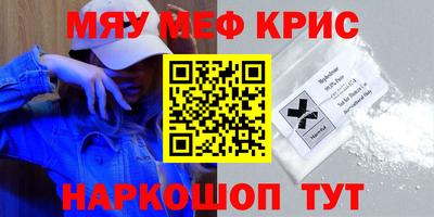 стафф Ефремов