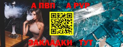 меф Железногорск