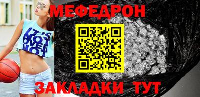 стафф Ефремов