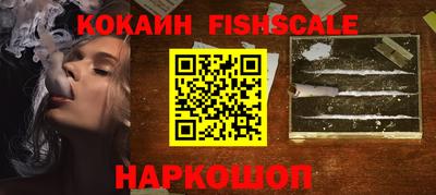 меф Железногорск
