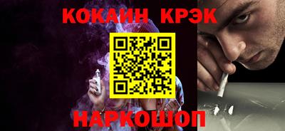 стафф Ефремов