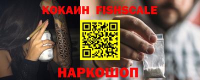 меф Железногорск