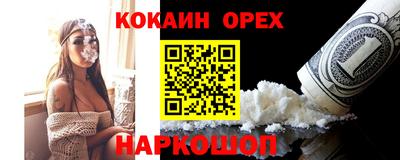 меф Железногорск