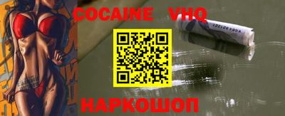 меф Железногорск