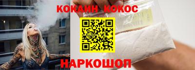 амф Железноводск