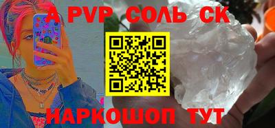 меф Железногорск