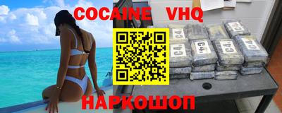 амф Железноводск