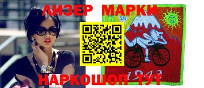 меф Железногорск