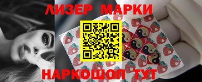 меф Железногорск