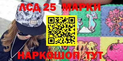 меф Железногорск