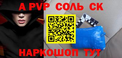 меф Железногорск