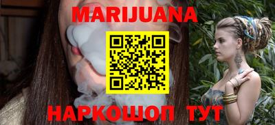 меф Железногорск