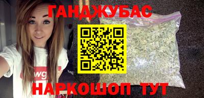 амф Железноводск