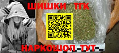 амф Железноводск