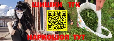 амф Железноводск