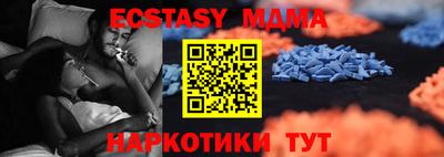 амф Железноводск