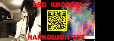 стафф Ефремов