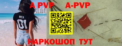 меф Железногорск