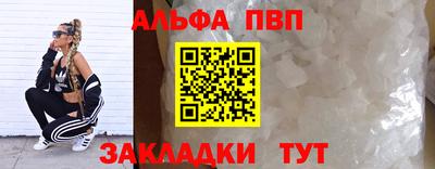 стафф Ефремов