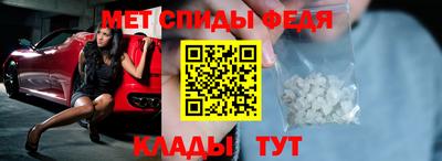 амф Железноводск