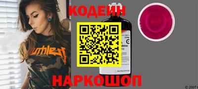 амф Железноводск