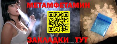 стафф Ефремов
