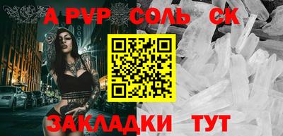амф Железноводск