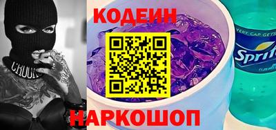 амф Железноводск