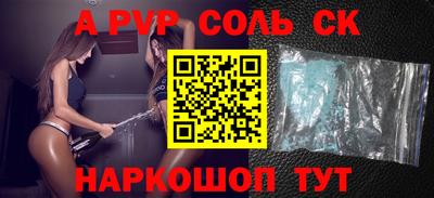 меф Железногорск