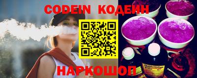 меф Железногорск