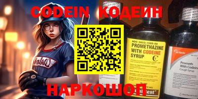 стафф Ефремов
