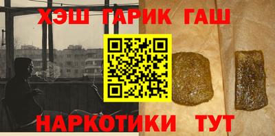 меф Железногорск