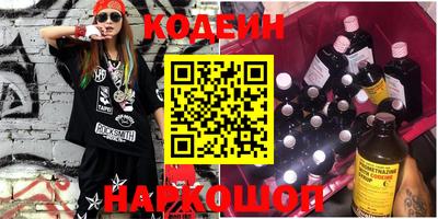 амф Железноводск
