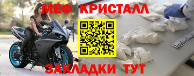 амф Железноводск
