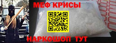 стафф Ефремов