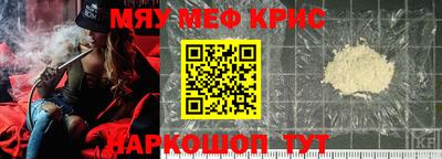 стафф Ефремов
