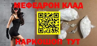 амф Железноводск