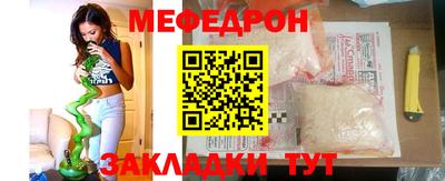 амф Железноводск