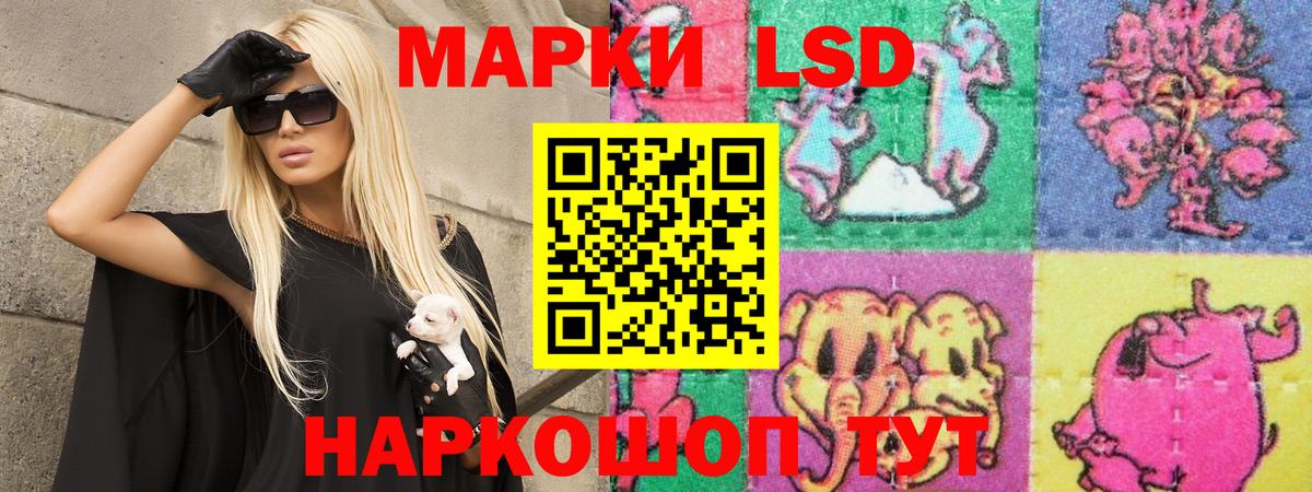 Лсд 25 экстази кислота Боровичи