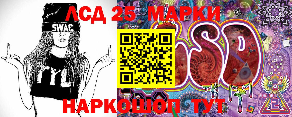Марки N-bome 1,8мг Боровичи