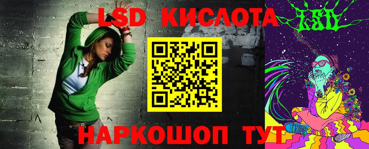 Марки NBOMe  Марки N-bome 1500мкг  Вход с VPN  Боровичи 