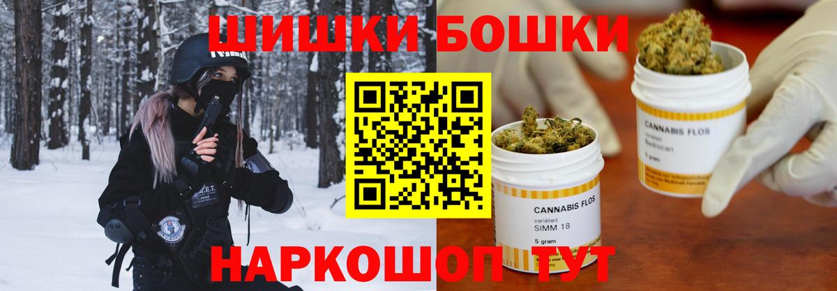 Канабис Amnesia Боровичи